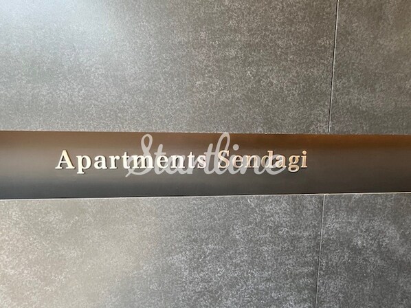 LaSante千駄木(ラサンテ千駄木)の物件内観写真